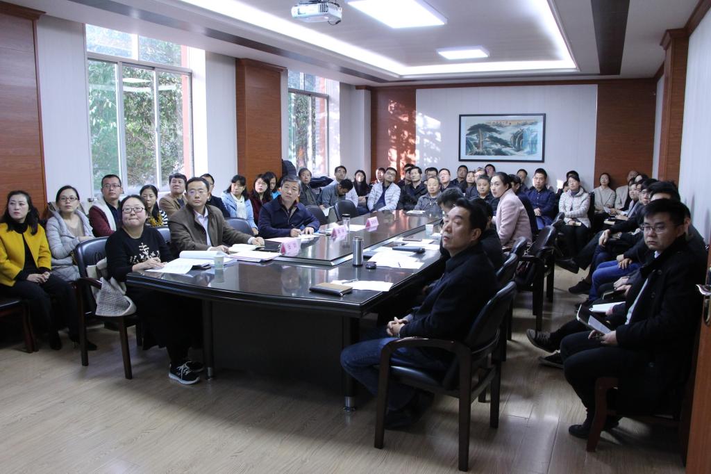 WilliamHill中文官方网站全体教职工参加大会