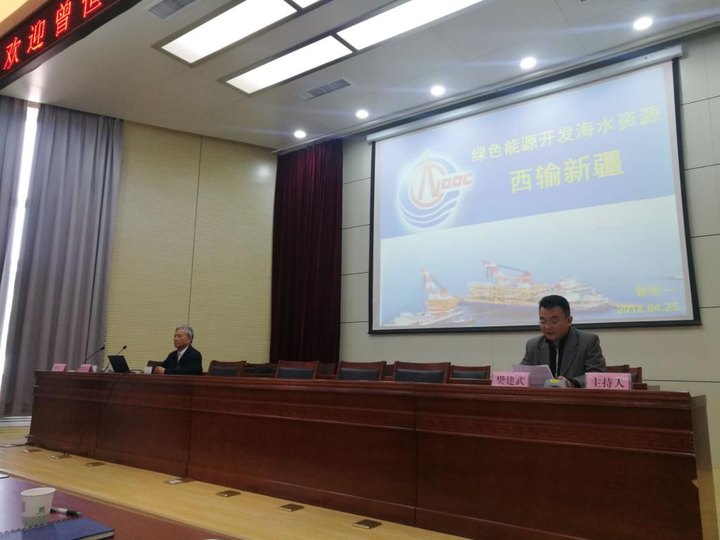 中国工程院曾恒一院士应邀来WilliamHill中文官方网站作报告