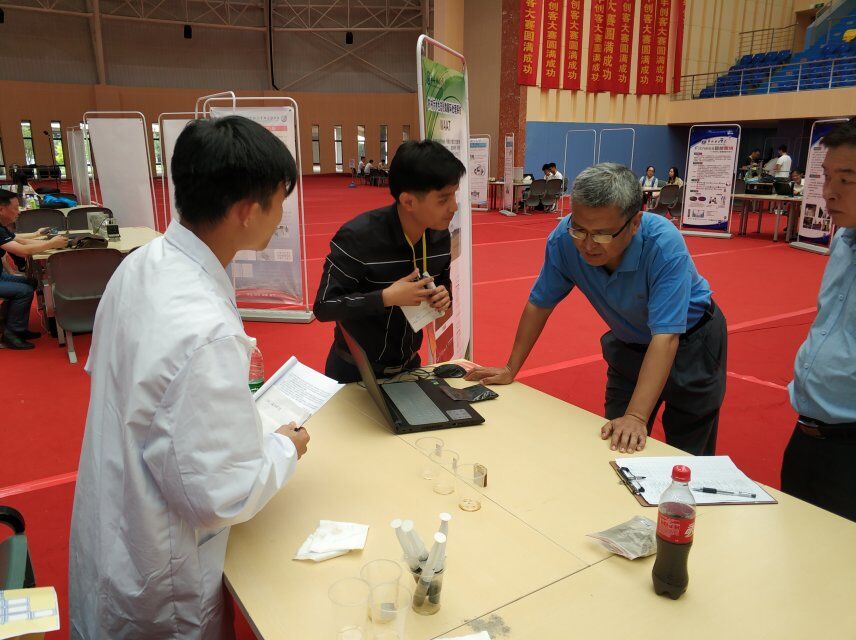 比赛现场介绍环节