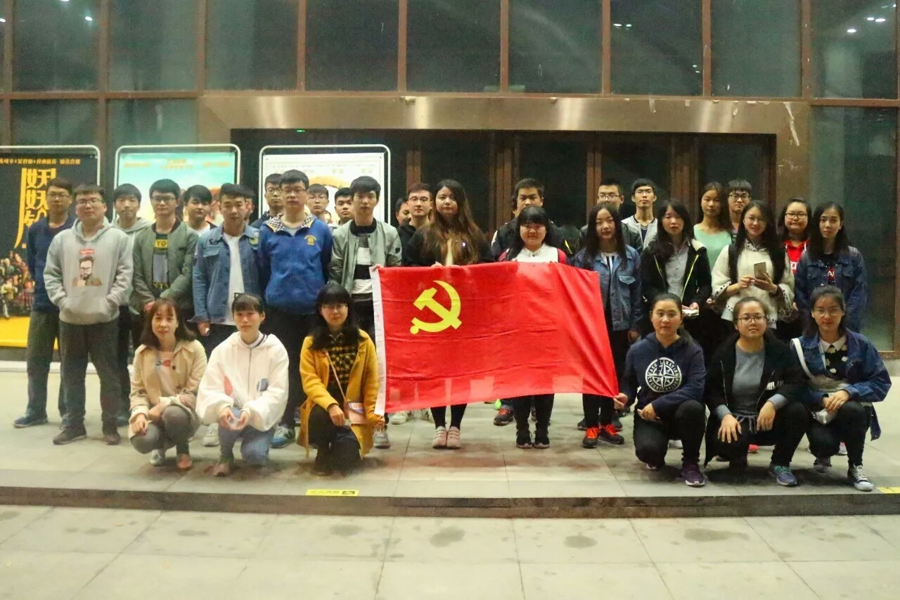 材料学院组织学生观看电影领会扶贫工作意义