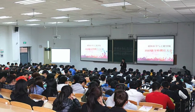 材料学院开展2017级本科生宿舍导师聘任活动