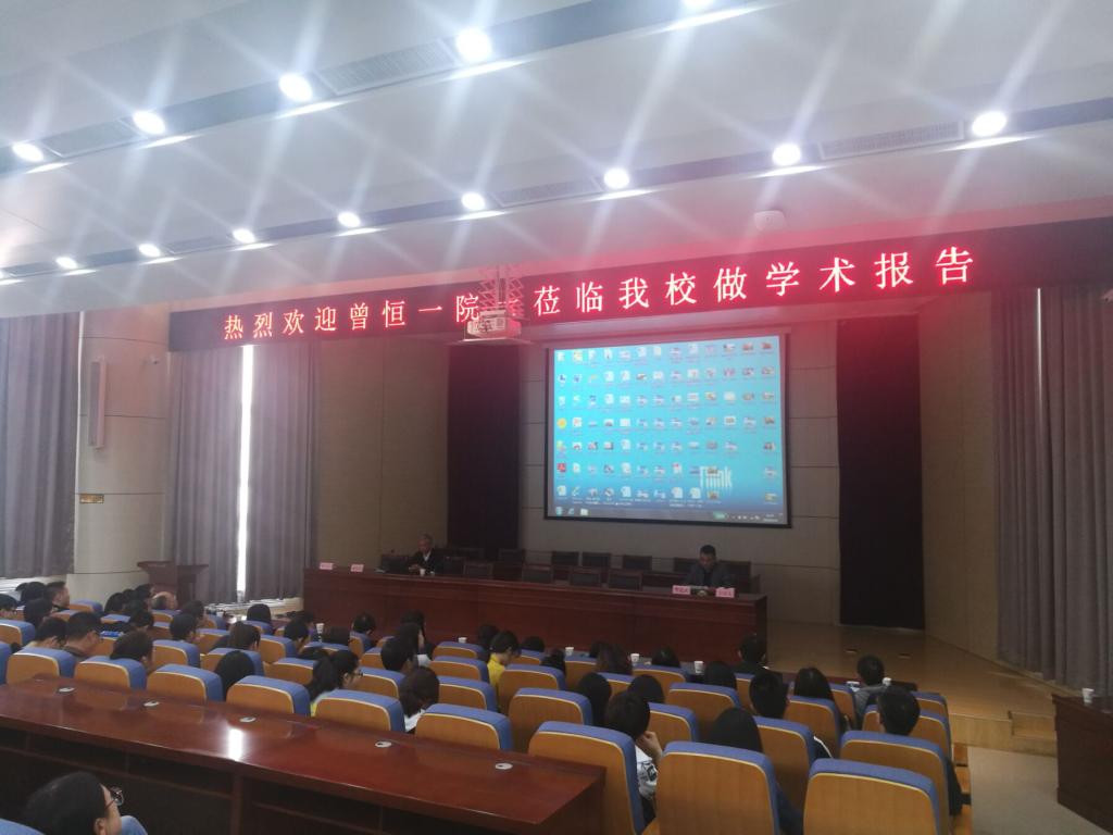 中国工程院曾恒一院士应邀来WilliamHill中文官方网站作报告