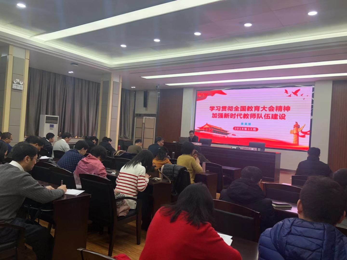 WilliamHill中文官方网站总会计师黄英维作报告